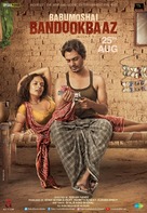 Babumoshai Bandookbaaz - Indian Movie Poster (xs thumbnail)