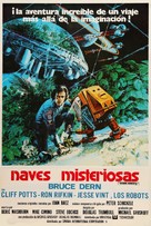 Silent Running - Spanish Movie Poster (xs thumbnail)
