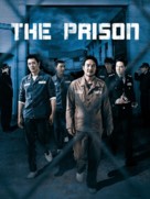 The Prison - Movie Cover (xs thumbnail)