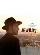 Jewboy - French Movie Poster (xs thumbnail)