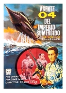 Kaitei gunkan - Spanish Movie Poster (xs thumbnail)