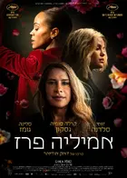 Emilia Perez Poster