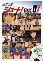 Download Aoki Densetsu Shoot 1994 Japanese Dvd Movie Cover For iPhone Free Get Wallpaper Aoki Densetsu Shoot 1994 Japanese Dvd Movie Cover Free HD