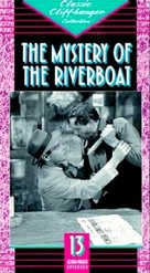 The Mystery of the Riverboat - VHS movie cover (xs thumbnail)