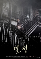 The Age of Shadows - South Korean Movie Poster (xs thumbnail)