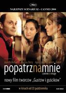 Comme une image - Polish Movie Poster (xs thumbnail)