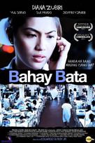 Bahay bata - Philippine Movie Poster (xs thumbnail)