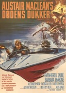 Puppet on a Chain - Danish Movie Poster (xs thumbnail)