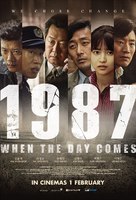 1987: When the Day Comes - Movie Poster (xs thumbnail)