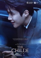 The Childe - Philippine Movie Poster (xs thumbnail)