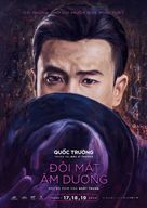 Doi Mat Am Duong - Vietnamese Movie Poster (xs thumbnail)