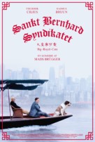 St. Bernard Syndicate - Danish Movie Poster (xs thumbnail)