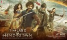 Thugs of Hindostan - Indian Movie Poster (xs thumbnail)