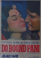 Do Boon Pani - Indian Movie Poster (xs thumbnail)