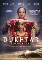 Dukhtar - DVD movie cover (xs thumbnail)