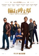 The Gentlemen - Hong Kong Movie Poster (xs thumbnail)
