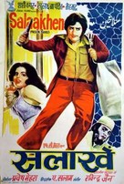 Salaakhen - Indian Movie Poster (xs thumbnail)