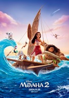 Moana 2 - Mongolian Movie Poster (xs thumbnail)