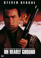 On Deadly Ground - DVD movie cover (xs thumbnail)