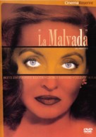 All About Eve - Mexican DVD movie cover (xs thumbnail)