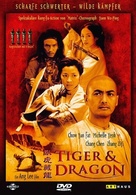 Wo hu cang long - German DVD movie cover (xs thumbnail)