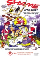 Tarzoon, la honte de la jungle - Australian DVD movie cover (xs thumbnail)