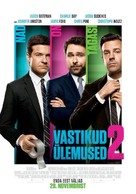 Horrible Bosses 2 - Estonian Movie Poster (xs thumbnail)