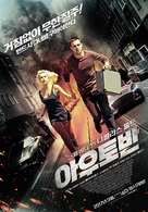 Collide - South Korean Movie Poster (xs thumbnail)
