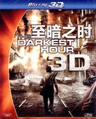 The Darkest Hour - Chinese Blu-Ray movie cover (xs thumbnail)