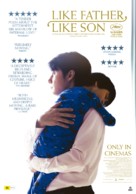 Soshite chichi ni naru - Australian Movie Poster (xs thumbnail)