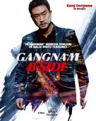 &quot;Gangnam Bi-Saideu&quot; - Indonesian Movie Poster (xs thumbnail)