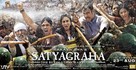 Satyagraha - Indian Movie Poster (xs thumbnail)