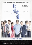 Bei ching bei hak - Taiwanese Movie Poster (xs thumbnail)