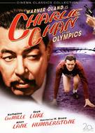 Charlie Chan at the Olympics - DVD movie cover (xs thumbnail)