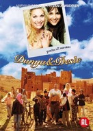 Dunya &amp; Desie - Dutch Movie Cover (xs thumbnail)