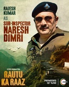 Rautu Ka Raaz - Indian Movie Poster (xs thumbnail)