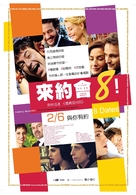 8cho citas - Taiwanese Movie Poster (xs thumbnail)