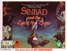 Sinbad and the Eye of the Tiger - British Movie Poster (xs thumbnail)