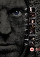 Anazapta - British DVD movie cover (xs thumbnail)
