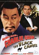 The Black Camel - DVD movie cover (xs thumbnail)