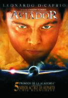The Aviator - Argentinian Movie Poster (xs thumbnail)