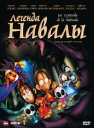 Leyenda de la Nahuala, La - Russian Movie Poster (xs thumbnail)