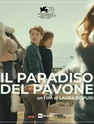Il paradiso del pavone - Italian Movie Poster (xs thumbnail)