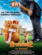 Garfield: A Tail of Two Kitties - Thai poster (xs thumbnail)