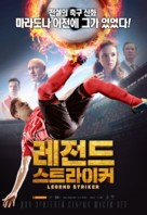 Streltsov - South Korean Movie Poster (xs thumbnail)