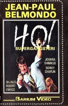 Ho! - Finnish VHS movie cover (xs thumbnail)