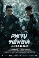 Project Gutenberg - Vietnamese Movie Poster (xs thumbnail)