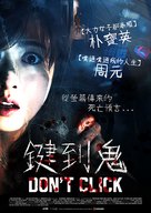 Mi-hwak-in-dong-yeong-sang - Taiwanese Movie Poster (xs thumbnail)