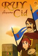 &quot;Ruy, el peque&ntilde;o Cid&quot; - Spanish Movie Cover (xs thumbnail)