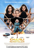 Charlie&#039;s Angels -  Movie Poster (xs thumbnail)